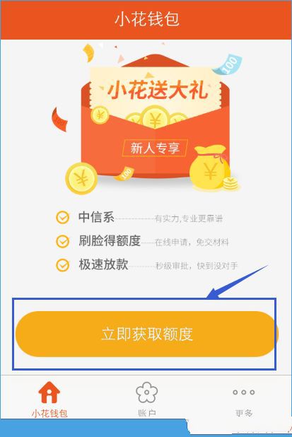 中美需要达成什么样的交易