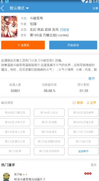 曝台湾男星王大陆涉嫌逃兵役遭逮捕，将被送检，拒服兵役将承担什么后果？