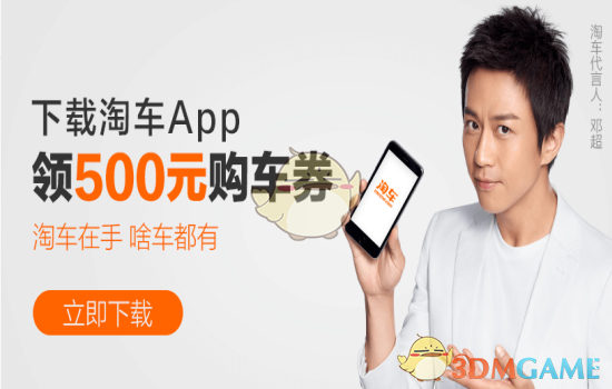 胡歌《生命树》开机路透