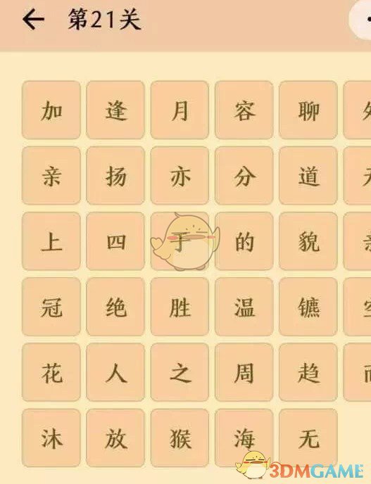 特朗普：部分内阁成员“有点不同意”马斯克的做法