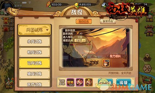 杨紫家业Q3播出